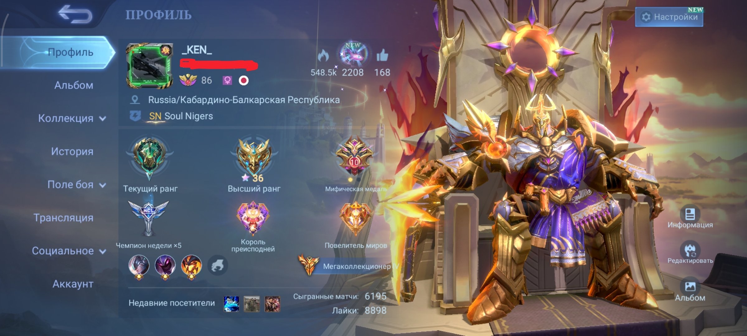 The account is good, there are many investments., Sale, Rank: Epic, Level: 86, Winrate: 50%, Heroes: 133, Skins: 503