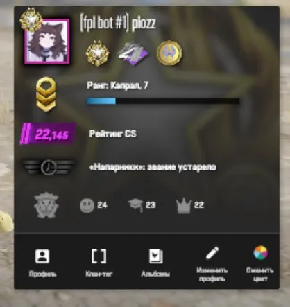 💥Account cs2 with green trust factor💥22k premiere💥, Sale, Inventory empty, Has PRIME, 22145 CS Rating, Competitive