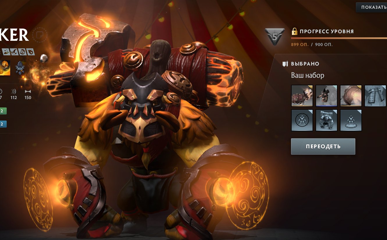 🔥 Selling Steam account with Dota 2 🔥 ⚔️ InscribedShatteredGreatsword worth ~782,92 usd, Sale, 834 MMR, 6484 Behavior score, 1007 games, 1268 hours