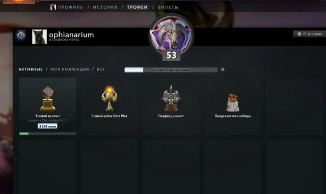 Mainpool account was recalculated., Sale, 8770 Behavior score, 4271 вежливости, 1535 games
