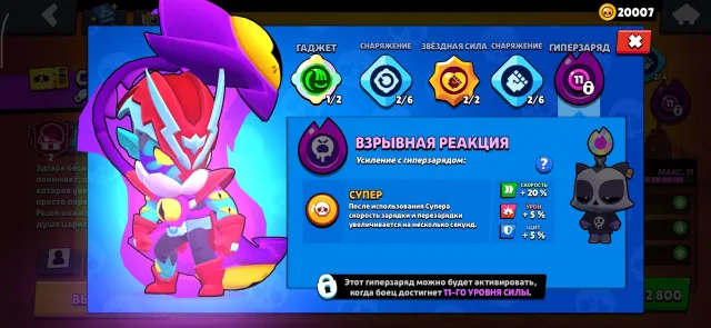 💖АККАУНТ: 52 БОЕЦ 🛒15 ПРАЙМ⚡️12 ГИПЕРОВ⚡️УЖЕ ЕСТЬ ЛЕОН, ВОРОН, ВОЛЬТ, ГРИФФ💖ЛУЧШИЙ ДЛЯ СТАРТА💖, 23000 кубков, 51 бравлеров, 15 праймов