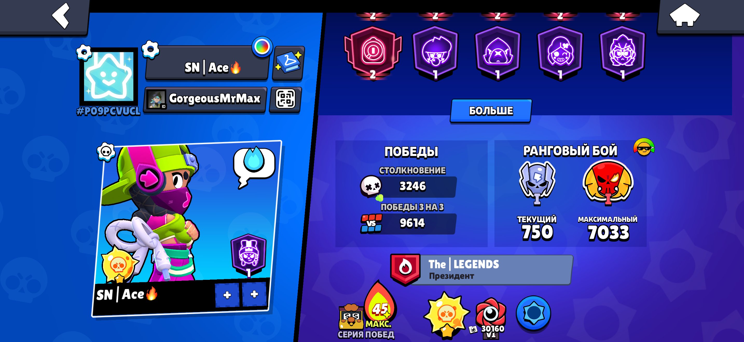 This is old account and i created it in 2021, trophies 75500, brawlers 104, primes 57