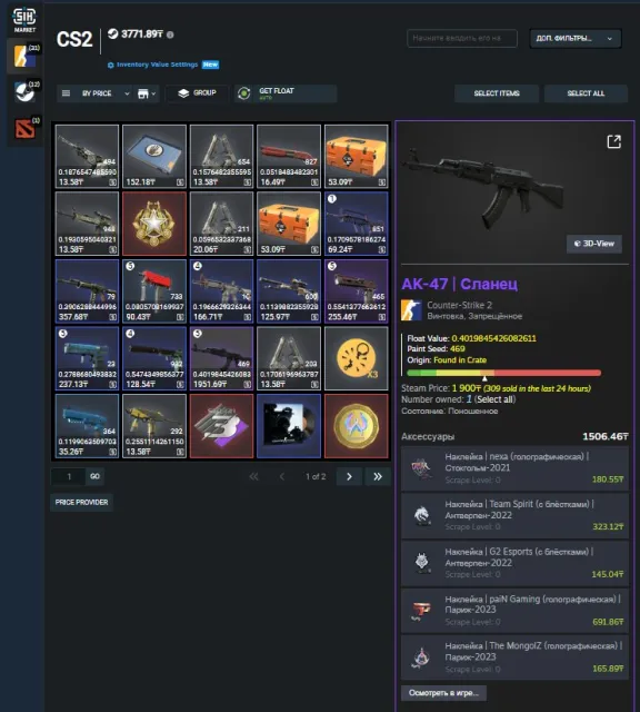 ⬜⬜⬛ CS2 | PRIME ⬛ 9 MEDALS (FIRST MEDAL + BLOODHOUND COIN) ⬛ 2341 HOURS ⬛ INVENTORY ⬛⬜⬜, Sale, With inventory, Has PRIME, FACEIT, 1000 ELO, Registered: No