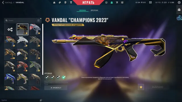 EU | 171 skins | 97k VP | 20 knives | 17 Vandals | Champions 2023 + VCT LOCK//IN | Peak Immortal 3, Sale, Ranked unlocked, Agents: 29, Skins: 171