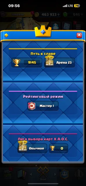100k+ КУБКОВ | 106/106 (ВСЕ 10+ СИЛА) | 80+ ГИПЕРОВ | РОДНАЯ ПОЧТА | +КЛЭШ РОЯЛЬ, 100650 кубков, 106 бравлеров, 84 праймов