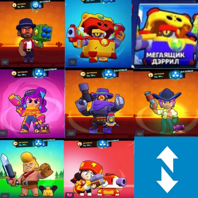🎖Top account for foundation🔥, 52163 trophies, 106 brawlers, 10 primes