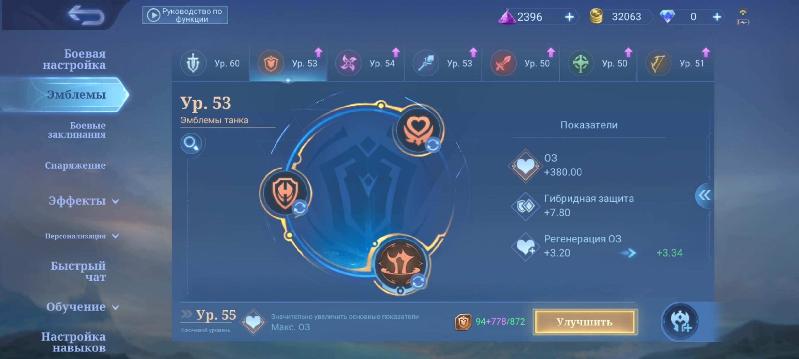 🟢WATCH THE DESCRIPTION🟢WATCH THE FULL REVIEW VIDEO, Sale, Rank: Mythical Immortal, Level: 37, Winrate: 52%, Heroes: 75, Skins: 227