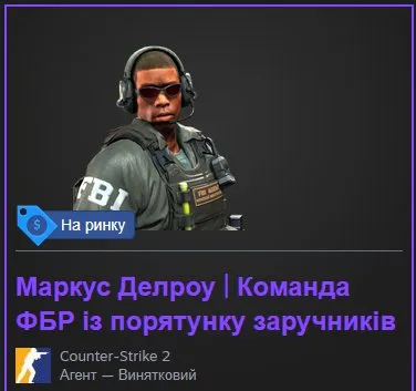 Account with PRIME and cool goodies! DESCRIPTION!, Sale, Inventory empty, Has PRIME, Competitive