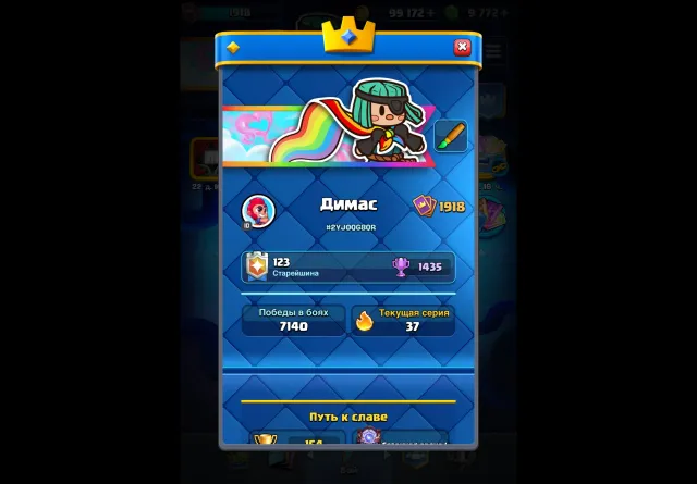 Clash royale + Clash of clans + Brawl stars bundle, 24 arena, 1918 level, 14000 trophies, 123 cards, 10 legendaries, Available
