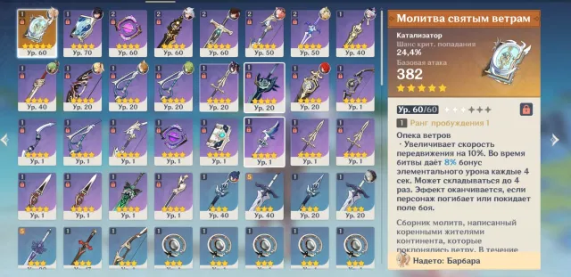 Account, Any platform, Email linked, Any, Starter, AR 45
