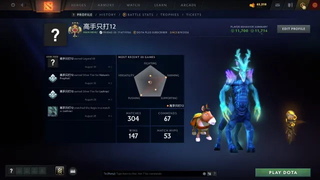 ✅【ЛЕГЕНДА | 3467 ММР 】✅ ®️ ДИКОВИНКИ 135 lvl ®️ 🎯 РЕЙТИНГ ОТКРЫТ 🏆 100/100 ч ⏱️DOTA PLUS до 04.10.26, Продажа, 3467 MMR, 11714 порядочности, 11714 вежливости, 304 матчей, 387 часов