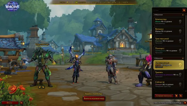 Продаю аккаунт WOW Midnight + Оплачена подписка на 2 месяца акк EU, 90 уровень, Ночные эльфы, Жрец
