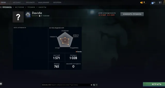 ❄️💠1000MMR❄️💠MAINPOOL❄️💠VIELE SKINS ❄️💠KEINE BOTS ❄️💠KALIBRIERUNG+REKALIBRIERUNG❄️💠TROPHÄE:44, Verkauf, 1000 MMR, 3889 Ehrlichkeit, 3889 Höflichkeit, 1571 Spiele