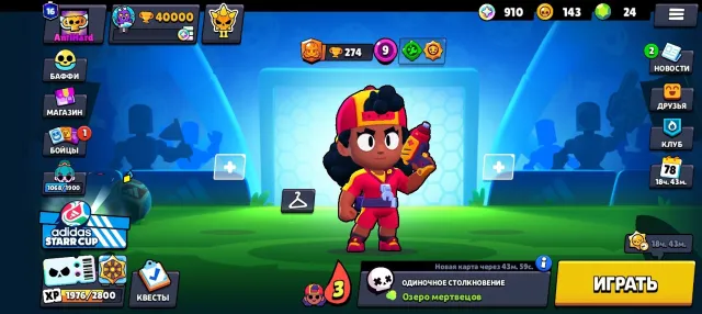 Old account, trophies 40000, brawlers 100, primes 16