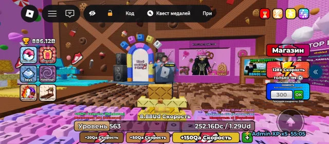 Продам имбовый акк с плейсов +1 speed keyboard escape. Чек описание, Продажа, Voice chat: Есть