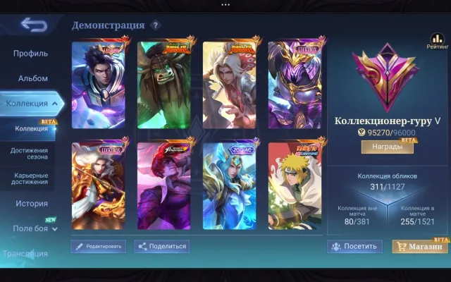 Legend aluc KOF chou Minato, Sale, Rank: Mythic, Level: 101, Winrate: 51%, Heroes: 132, Skins: 313