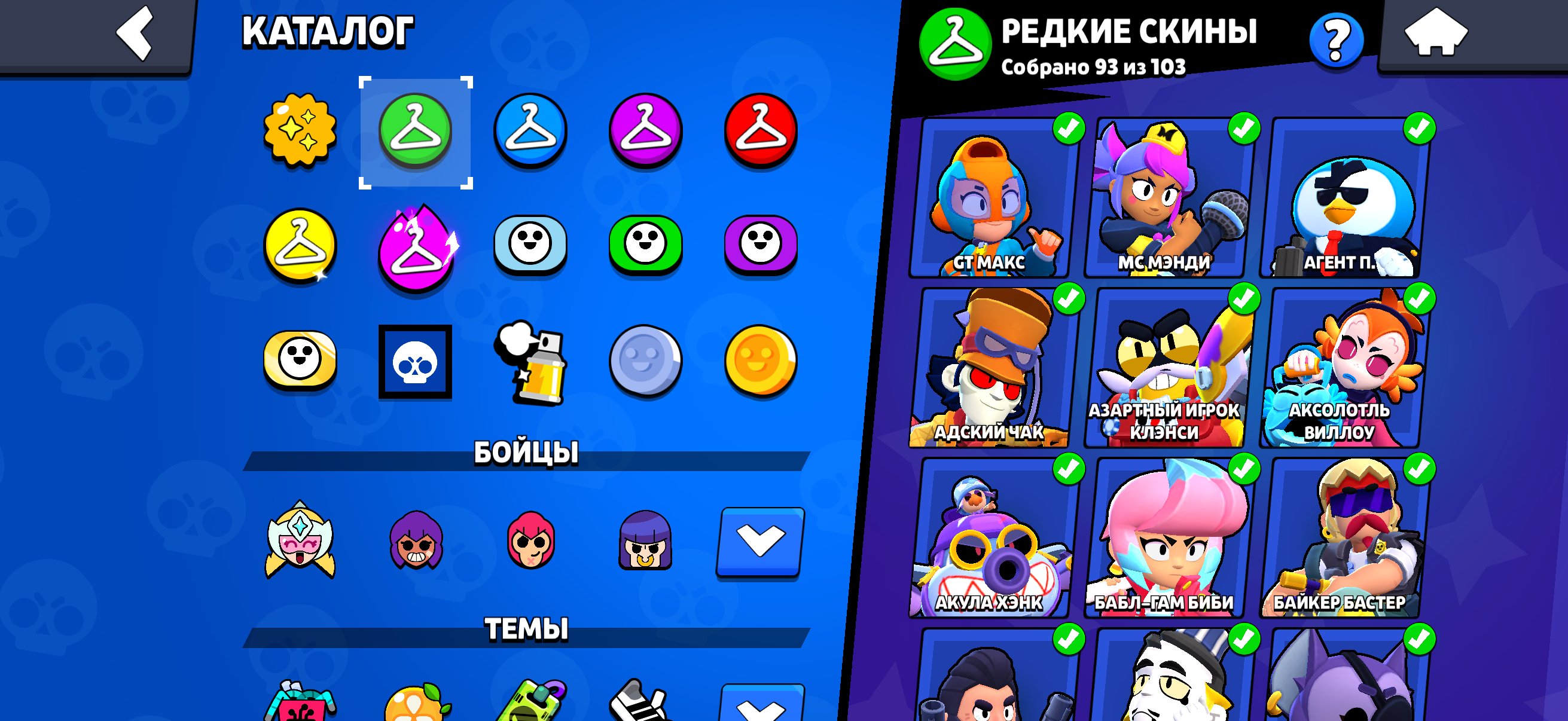 💥Meteorite 1💥2 Tier 3 Primes💥Cup pins + World Championship completed💥, trophies 61000, brawlers 104, primes 27
