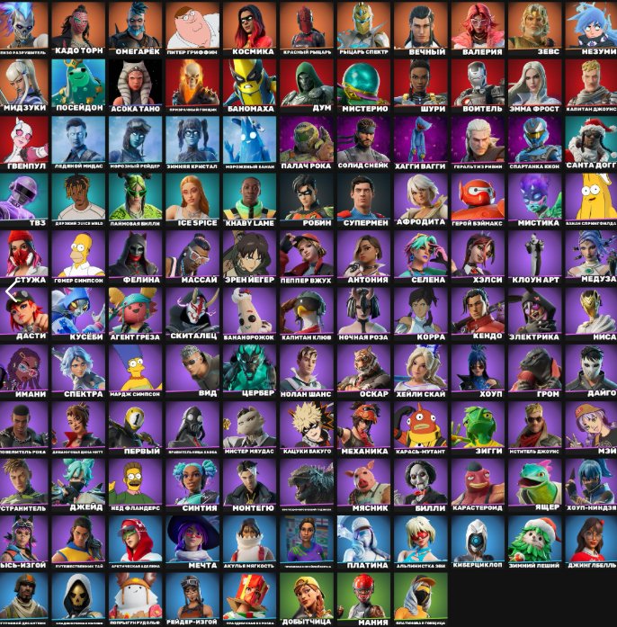 🌴🟩FULL ACCESS🍀118 SKINS🍀CUSTOM🍀BILLIE EILISH🍀SPICY ICE🍀FOOTBALL PLAYER🍀🍀CYBER SKINS🟩🌴, Sale, skins 118