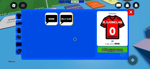 @Miga27_17 DESCRIPTION!!! Personal base with a lot of donations, price less than what was donated, Sale, Voice chat: No