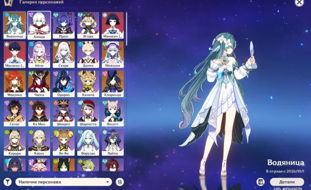 🔥 Selling a leveled account on the "Asia" server! 🔥, Any platform, Email linked, Lumine, Leveled, AR 54