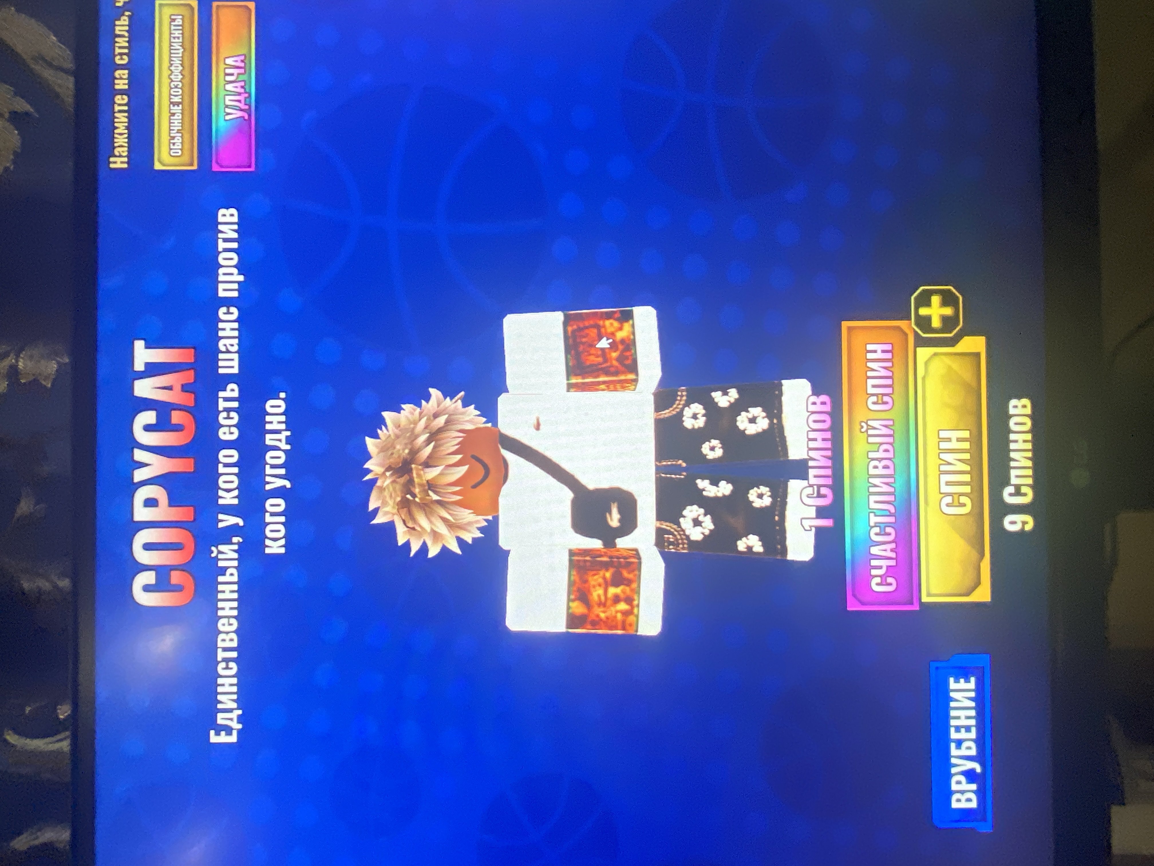 Hello everyone, I want to sell my account, Sale, Voice chat: No