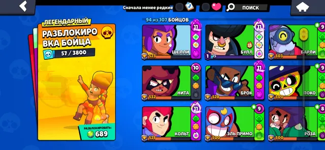 🔥 TOP ACCOUNT | 40.3k+ Trophies | 94/107 Brawlers | Phoenix Crow | Hypercharges, 40352 trophies, 94 brawlers, 13 primes
