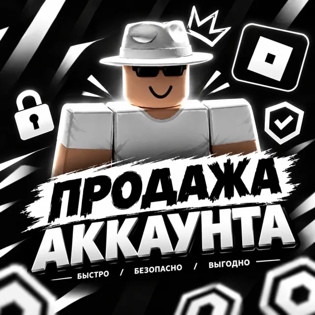 Roblox account|15017R all items included|21+ age group|2023 registration, Sale, Voice chat: No