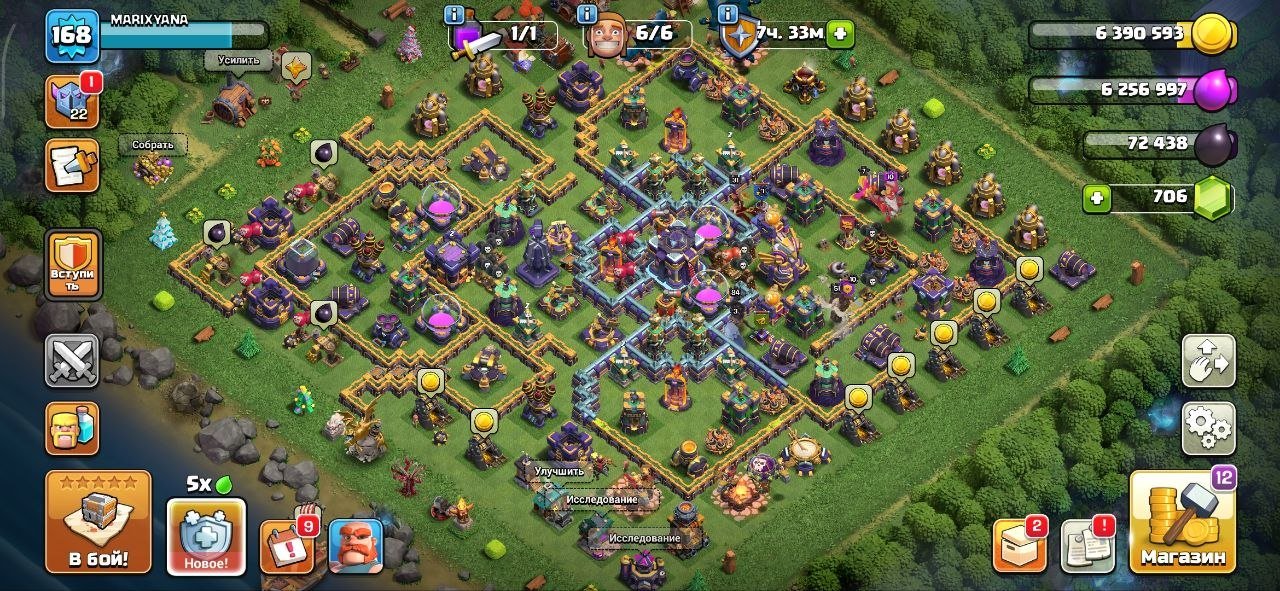 #VC10 Max Th15 / Full Profile Unlocked / Hero(72,84,64,51,31,10) / 13x EPIC EQ./ many Skins, 15 TH Main Village