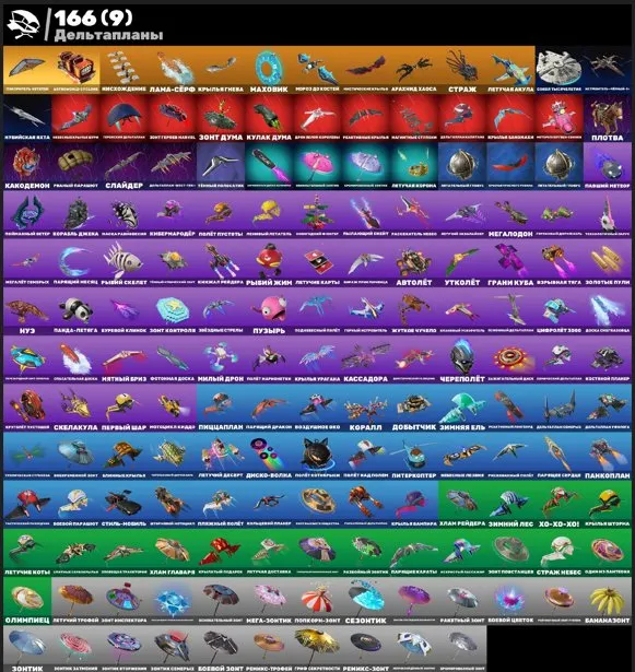 🎁 【 WARRANTY 】🎁160 SKINS👑👑👑35 EXCLUSIVES👑👑GIVING EMAIL👑👑OPTIMUS PRIME👑👑DESCRIPTION👑👑, Sale, skins 160