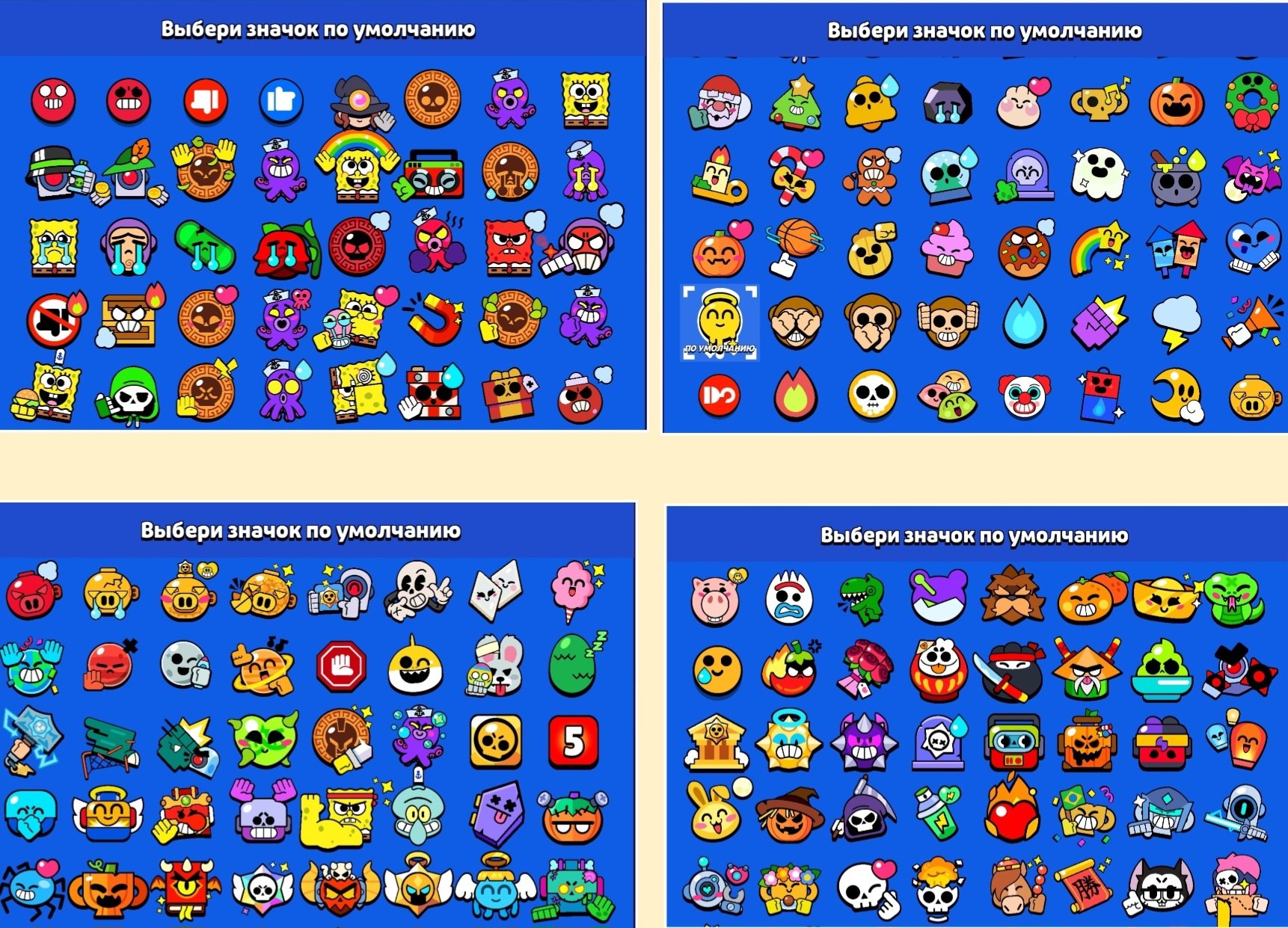 OLD MASTER👑 SPRAY FOR 30 RANG❤️🔥 GLORY SATURN 3🧝♀️ 60×11 POWER✅ 360 SKINS FOR 41K💎, trophies 76000, brawlers 104, primes 58