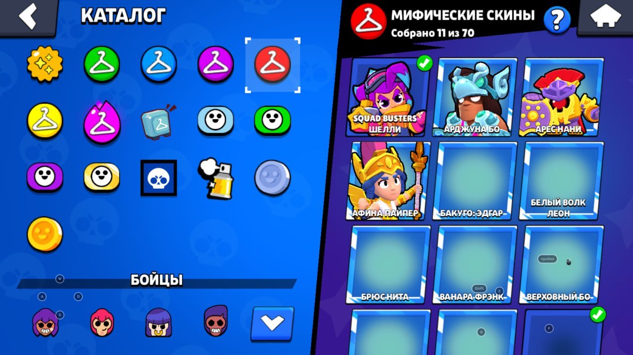 🔥195 SKINS | 91 BRAWLERS + 3 HYPER SKINS + RARE OG SKINS👑, trophies 29800, brawlers 91, primes 11