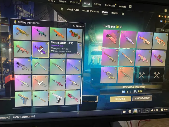 🔥 Уровень 2 Qinglong-m762+Розовый Фламинго - M79+Стеклянный готовый продукт 🔥, Нет BATTLEGROUNDS Plus