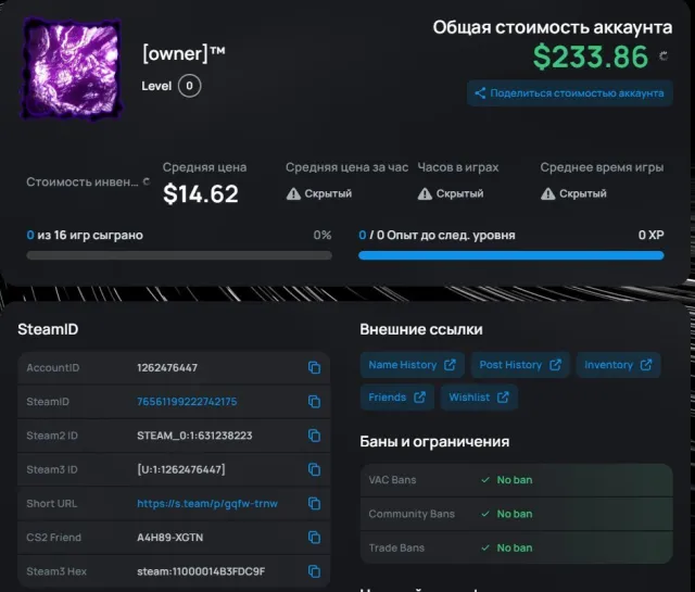 ⭐【 CS 2 Prime (1500+ hours 12000 premier) + DayZ (500+ hours) + 12 top games 】⭐, Sale, With inventory, Has PRIME, 12000 CS Rating
