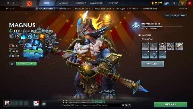 💲FETTER ACCOUNT💲30 TIER TECHIES💲3 ARKANEN💲SCHWERT FÜR SVEN💲