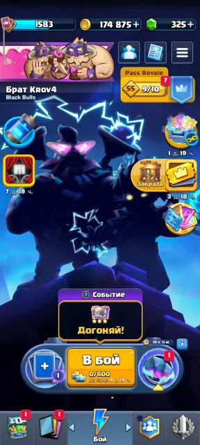 ⚡AUTO⚡【🌠13 EVO🌠】【 🎫BP 72 SEASON🎫】【〽️3 HEROES〽️】【👅53 EMOJIS👅】【🃏FULL 16 SPELLBAIT🃏】【🏰9 TOWERS🏰】, 33 arena, 1583 level, 14000 trophies, 123 cards, No
