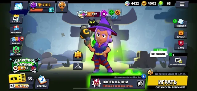 Account, trophies 62400, brawlers 104, primes 24
