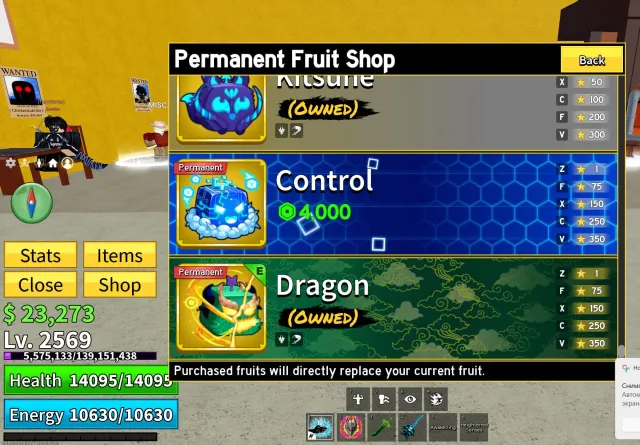 ❗️ВОЙС Чат🌀|🧊 ТОТАЛ 97228+ R$ 🧊|🌀ПЕРМ ДРАКОН и КИТСУНЕ в BLOX FRUITS + BLADE BALL🌀| ⚫, Продажа, Voice chat: Нет