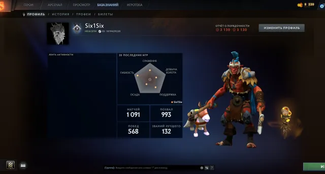 ❄️💠3000MMR❄️💠MAINPOOL❄️💠LOTS OF ITEMS ❄️💠LOTS OF IMMORTALS ❄️💠ARCANA ON JUGGERNAUT❄️💠TROPHY:41, Sale, 3000 MMR, 3130 Honesty, 3130 Politeness, 1091 matches
