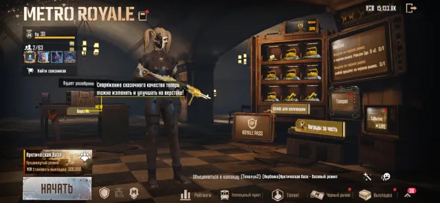👑🤍⚜️ ИМЕЮТСЯ 1 М416 ИМЕЕТСЯ ГОЛД КОСТЮМ икс костюм мк дракон ДОСТУП👑🤍⚜️ торг есть ОПИСАНИЕ, Продажа, 72 уровень, Ранг: Ас, 70+ мифик скинов, 30+ прокачиваемых оружий, 10+ килл чатов, 1-5 спорт каров