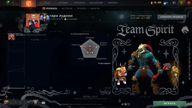 *️⃣ Main Pool account✴️6000+ matches✴️ 4800 MMR✴️