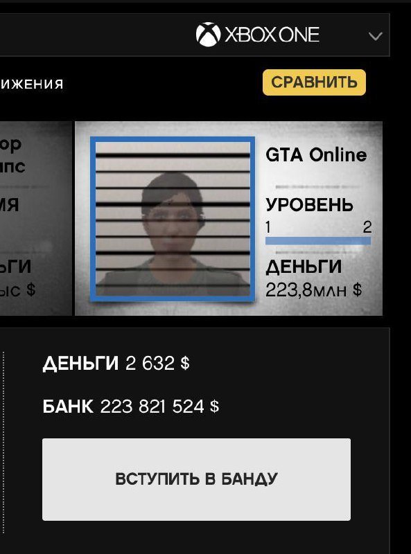 ✅[XBOX ONE ONLY]✅ 💰$200,000,000 (200 MILLION CASH) 💵 NEW ACCOUNT ✅ 5+ YEARS OLD ❤, Sale