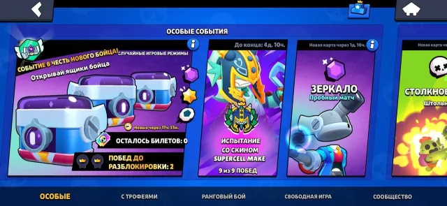 Selling old account 2019 for foundation 83,604 trophies, 106 brawlers, over 260 skins for 20+k gems including old, 83,604 trophies, 106 brawlers, 50 primes