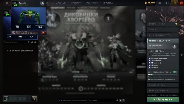 3614+- MMR 💰MVP💰LEGEND-OVERLORD⭐️IMMORTALS⭐️173 PRZEDMIOTY⭐️, Sprzedaż, 2614 MMR, 6106 uczciwości, 5373 grzeczności, 462 mecze