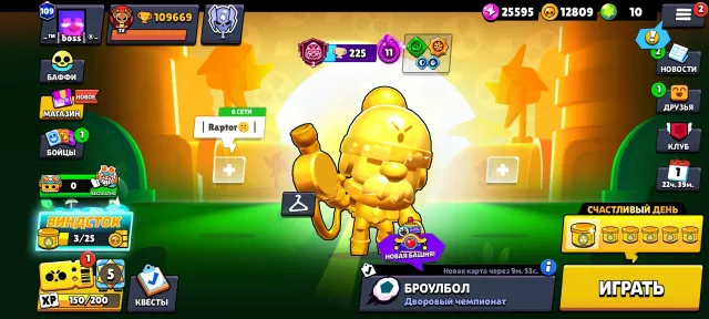 Selling account with many skins and donations!, 109669 trophies, 105 brawlers, 109 primes