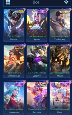 ⚡️Legendary Freya, Collector San, JJK Melissa, Street Fighter Chou, Abyss TP⚡️Quality Guarantee⚡️, Sale, Rank: Mythic, Level: 86, Win Rate: 51%, Heroes: 133, Skins: 350