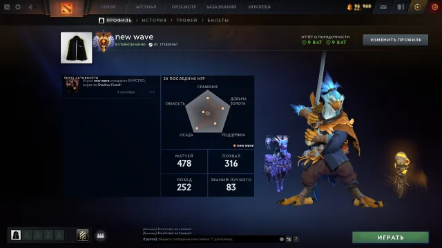 🐨6300 MMR🐨PERSONAL SMURF SINCE 2014🐨PERSONALITY ON PUDGE🐨DOTA PLUS 1 MONTH🐨ARCANA ON PA🐨ANNIVERSARY ITEMS FROM 10 YEARS🐨