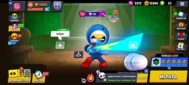 🔥 NEGOTIABLE! Brawl Stars account 🏆 51,555 trophies | 📅 2020 year | 👑 98 brawlers | 💸 Price negotiable, 51,555 trophies, 98 brawlers, 22 primes
