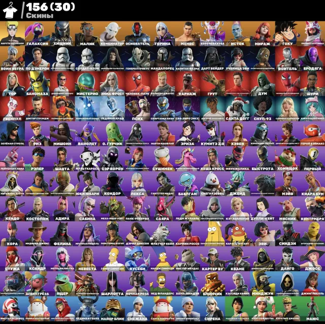 🔥 156 SKINS | FULL ACCESS | HOMER SIMPSON, Sale, skins 156