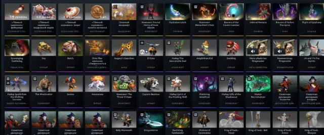 🔥3782 MMR🔥RECALIBRATED🔥NATIVE EMAIL🔥ARCANA ON TB🔥MANY IMMORTALS🔥DOTA+🔥
