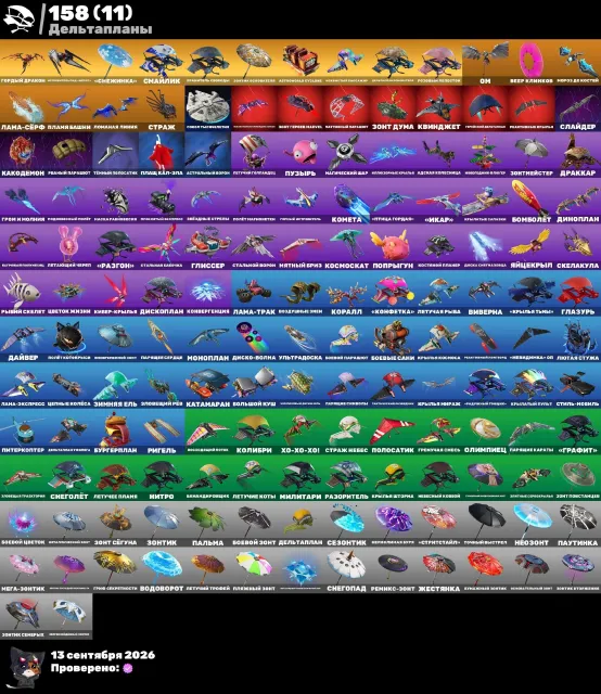 ✅AUTO DELIVERY【GUARANTEE】🔥【EMAIL】🔥✅VB SUPERDELUXE FARM✅TAKE THE L✅MINTY✅KNIGHTS✅DARK VERTEX✅JINX✅, Sale, skins 296